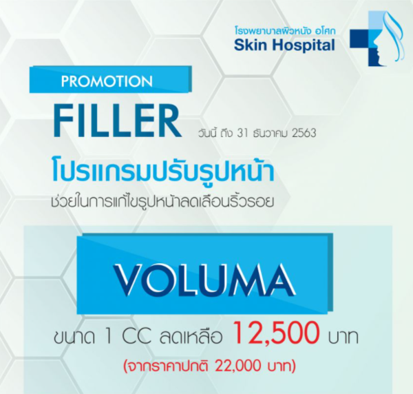 ให้ใบหน้าของคุณไร้ริ้วรอย ดูอ่อนเยาว์และไ...