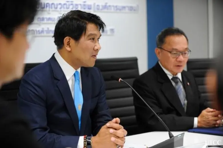 ม.หอการค้าไทยจับมือ สคช. สร้างมาตรฐานคุณวฒิวิชาชีพธุรกิจการค้าและอุตสาหกรรมบริการ 4.0