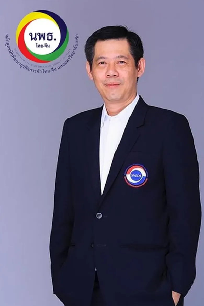 สถาบันพัฒนาธุรกิจการค้าแห่งมหาวิทยาลัยเกริก เปิดหลักสูตรเรียนภาษาจีนพื้นฐาน ถึงระดับชั้นเจรจาธุรกิจการค้า