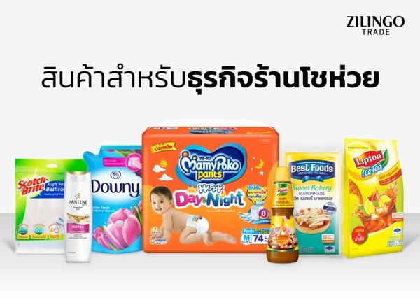 Zilingo หนุนร้านโชห่วย มุ่งเป้าสนับสนุนธุรกิจท้องถิ่น พร้อมนำเสนอสินค้าและบริการอย่างเต็มรูปแบบ