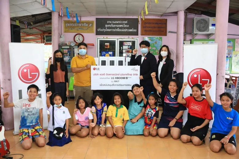 แอลจีมอบผลิตภัณฑ์สนับสนุนสื่อการเรียนการสอน ส่งเสริมการเรียนรู้แก่เด็กด้อยโอกาสอย่างต่อเนื่อง
