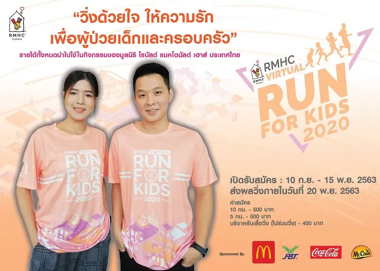 นายธวัชช์ ปรีชาบัณฑิต คุณพ่อของน้องเกรซ ด...