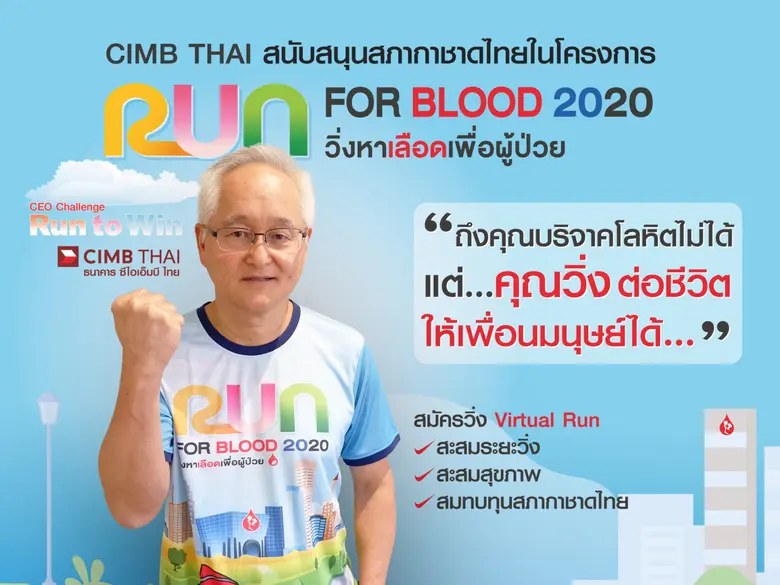 สุธีร์ โล้วโสภณกุล รักษาการกรรมการผู้จัดก...