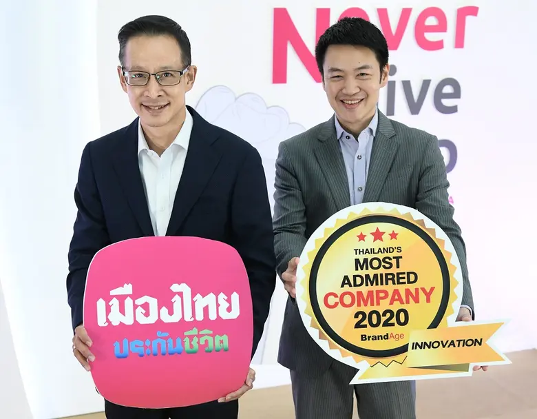 นายสาระ ล่ำซำ กรรมการผู้จัดการและประธานเจ...
