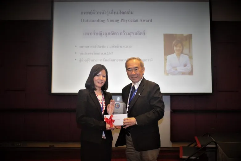 เปิดใจแพทย์หญิงผิวหนังดีเด่น...พญ.สุภณิดา กว้างสุขสถิตย์ หนึ่งเดียวของอีสานตอนบน...จังหวัดอุดรธานี