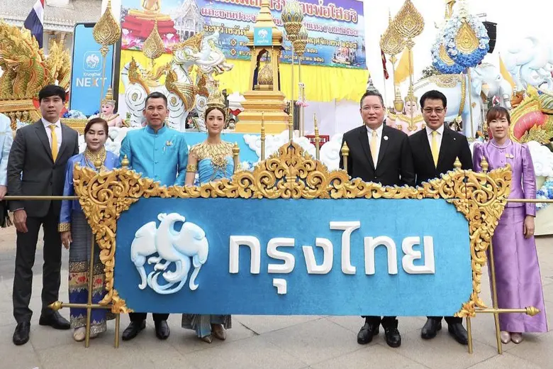 กรุงไทยชวนเที่ยวงานนมัสการหลวงพ่อโสธร ปีท...