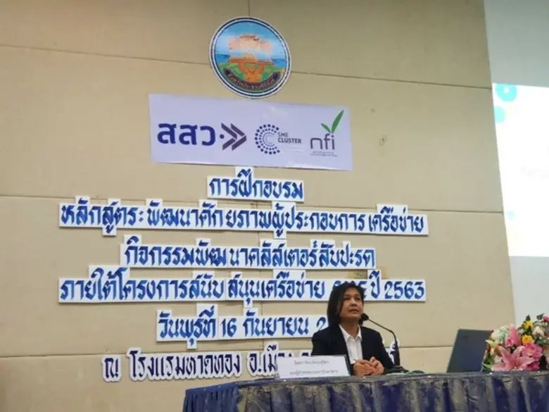 สสว. จับมือสถาบันอาหาร เดินหน้าพัฒนาอุตสาหกรรมมะพร้าว สับปะรด และกระเทียม