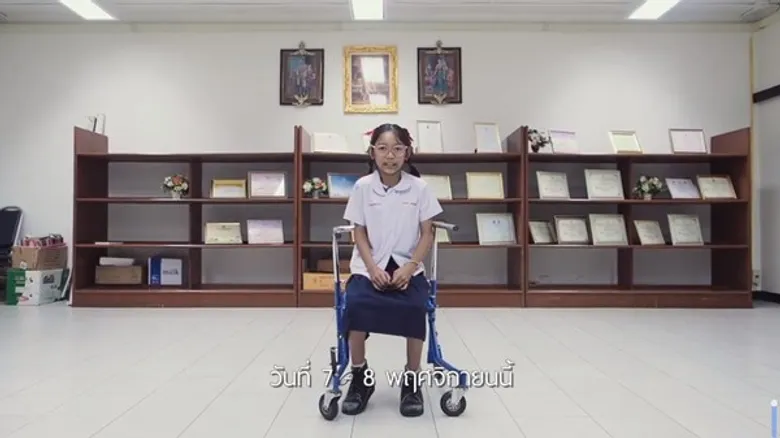 เชิญชวนพี่ๆน้องๆ ร่วมงานวันคนพิการครั้งที่ 52 ประจำปี 2563 "คนพิการ ชีวิตวีถีใหม่ ใต้ร่มพระบารมี"