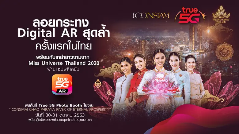 วันลอยกระทงขึ้น 15 ค่ำ เดือน 12 ถือเป็นอี...