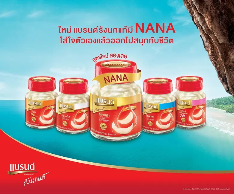 แบรนด์ซันโทรี่ เอาใจกลุ่มคนรักสุขภาพ และก...