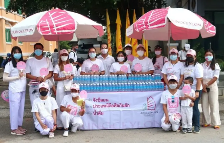 เนื่องด้วย นางดิสรา จ่างเจริญ ผู้จัดการแผ...