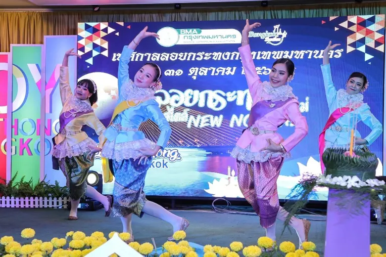 กทม.เปิดพื้นที่ทั่วกรุงจัดยิ่งใหญ่ ลอยกระทงวิถีใหม่ สไตล์ New Normal จุดไฮไลท์ สะพานพระราม 8 คลองโอ่งอ่าง และสวนสาธารณะทั้ง 30 แห่ง