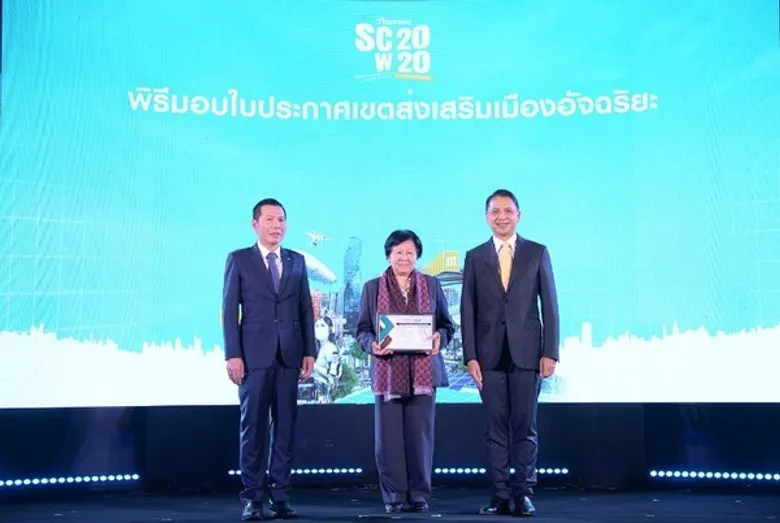 "ดีป้า" มอบใบประกาศเขตส่งเสริมเมืองอัจฉริยะเพิ่ม 13 พื้นที่ โชว์ความก้าวหน้าการขับเคลื่อนเมืองอัจฉริยะประเทศไทยต่อเนื่อง