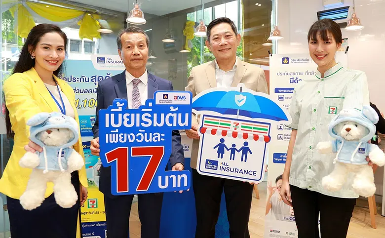 เคาน์เตอร์เซอร์วิส จับมือ วิริยะประกันภัย...