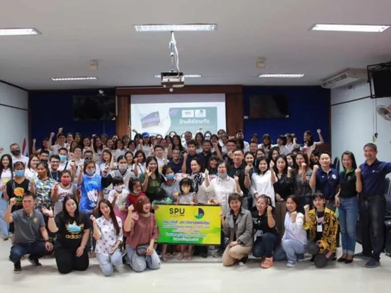 บัญชี ม.ศรีปทุม รับน้อง ป.โท-เอก"63 สร้างสรรค์รวมพลังสามัคคี ร่วมใจสืบสานความดีแบ่งปันน้ำใจ