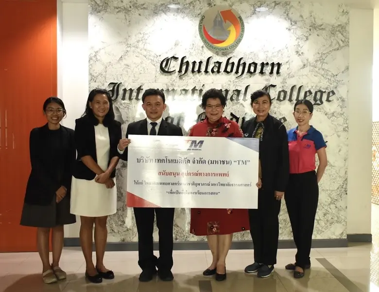นางสุนทรี จรรโลงบุตร (ที่ 3 จากขวา) ประธา...