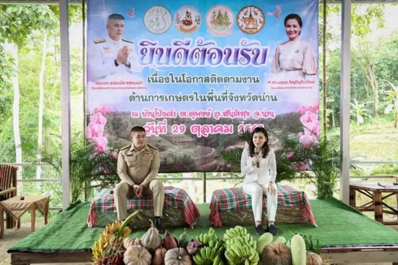 รมช.แรงงาน และ รมช. เกษตรและสหกรณ์ ลงพื้น...