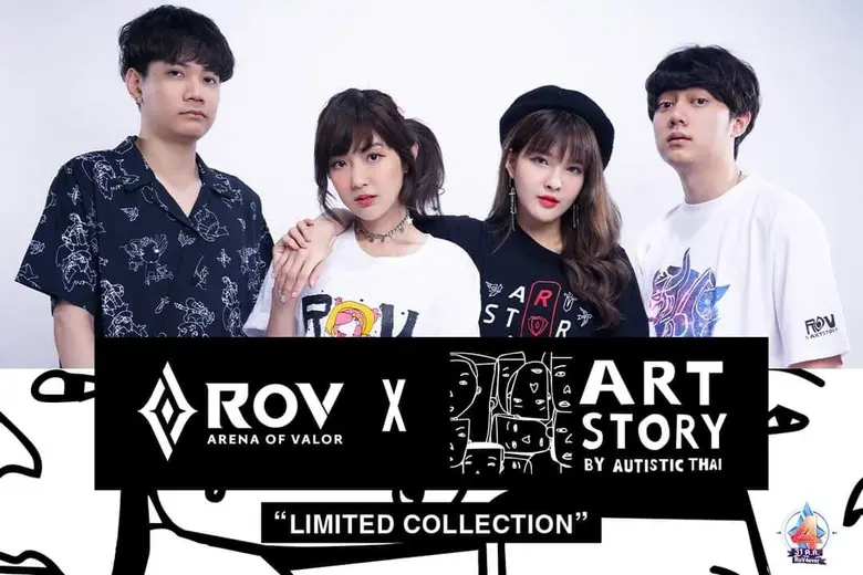 พิเศษ! ในโอกาส Garena RoV ฉลองครบรอบ 4 ปี...