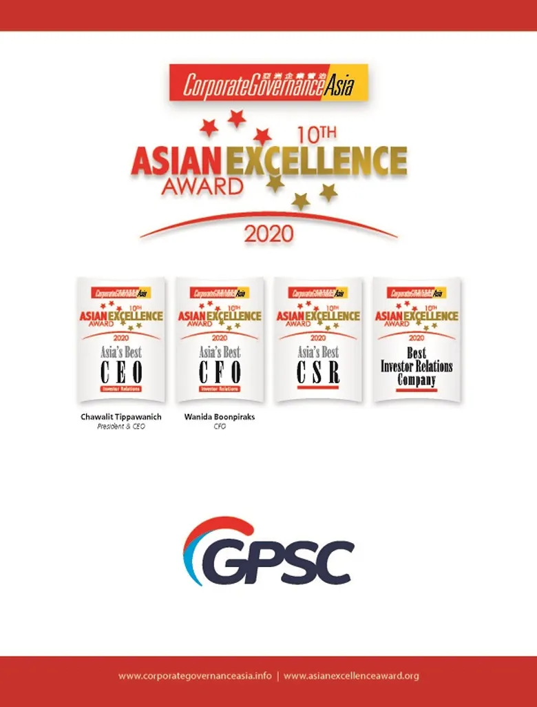 GPSC คว้า 4 รางวัล Asian Excellence Awards 2020 สะท้อนความสำเร็จองค์กรชั้นนำขับเคลื่อนนวัตกรรมไฟฟ้ายั่งยืน