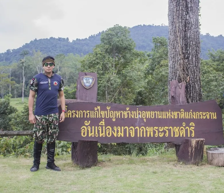 1 พ.ย. เปิด อช. จัด แก่งกระจาน Save The Wild Protect The Sea อุทยานแห่งชาติฯ จับมือทุกภาคส่วนร่วมปลูกรักษ์ – ทำฝาย - สร้างโป่งให้สัตว์ป่า