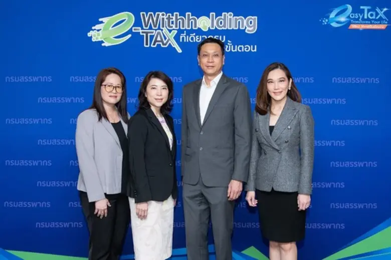 ทีเอ็มบีและธนชาต โดยนายเสนธิป ศรีไพพรรณ ป...