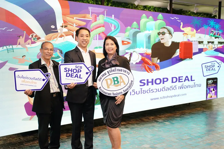ธนาคารไทยพาณิชย์ เดินหน้าผลักดันผู้ประกอบ...