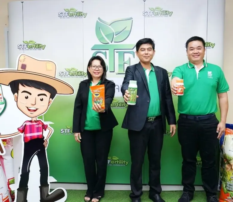 บริษัท เอสที เฟอร์ทิลิตี้ จำกัด ผู้ผลิตและจำหน่ายปุ...