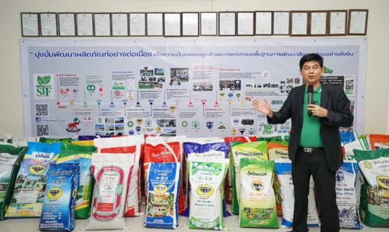 เอสที เฟอร์ทิลิตี้ ผู้ผลิตปุ๋ยอินทรีย์เคมี เปิดแอพขายปุ๋ยรายแรกต่อยอดสร้างรายได้เสริมเกษตรกรช่วงโควิด-19