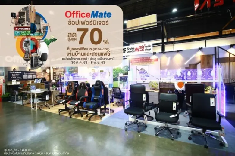 นางสาววรพรรณ ชุณหศรีวงศ์ ผู้ช่วยกรรมการผู้จัดการใหญ...