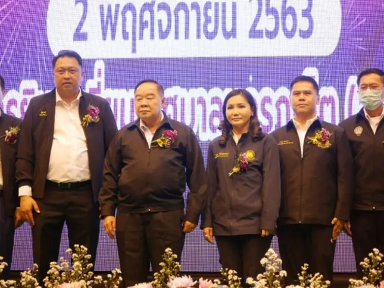 พลเอก ประวิตร วงษ์สุวรรณ รองนายกรัฐมนตรี ...