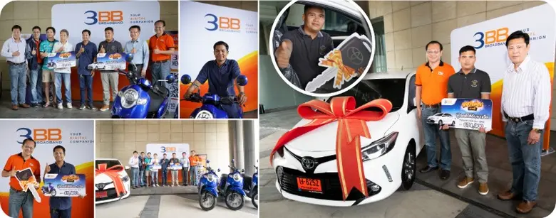 แจกจริง ผู้โชคดีในแคมเปญ " 3BB แจกโชคใหญ่ปลายปี" ประจำเดือนกันยายน