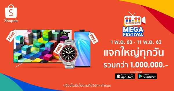 ช้อปปี้เผย 3 เรื่องราวของ ผู้สูงวัย ผู้ห่างไกล คนรุ่นใหม่ กับการสร้างธุรกิจผ่าน Shopee Live