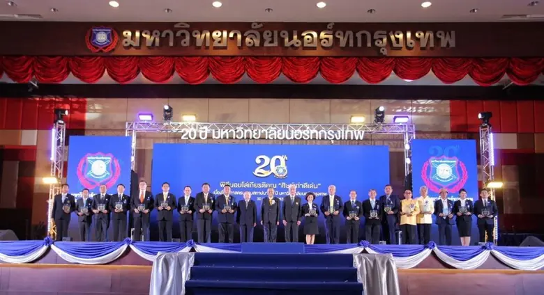 อินเตอร์ลิ้งค์ฯ คว้า 2 รางวัล จาก ม.นอร์ทกรุงเทพ