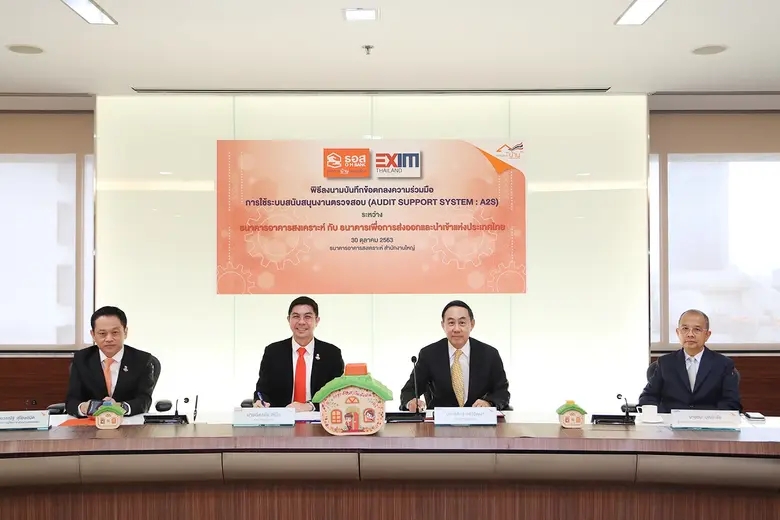 นายพิศิษฐ์ เสรีวิวัฒนา (ที่ 2 จากขวา) กรร...