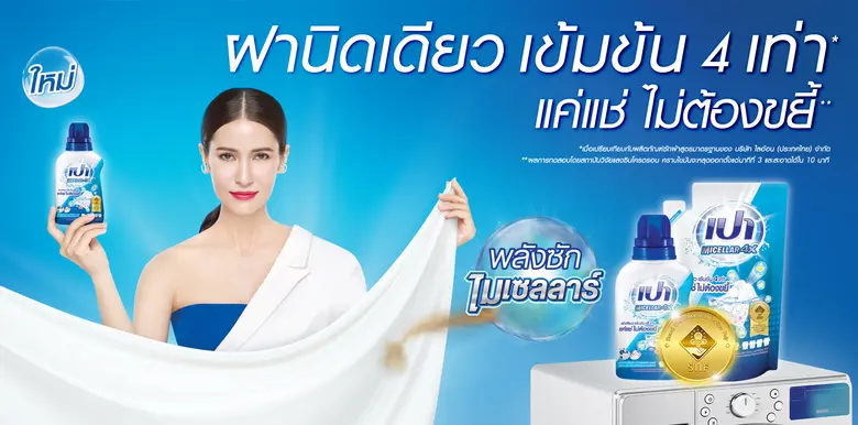 บริษัท ไลอ้อน (ประเทศไทย) จำกัด ผู้ผลิตแล...