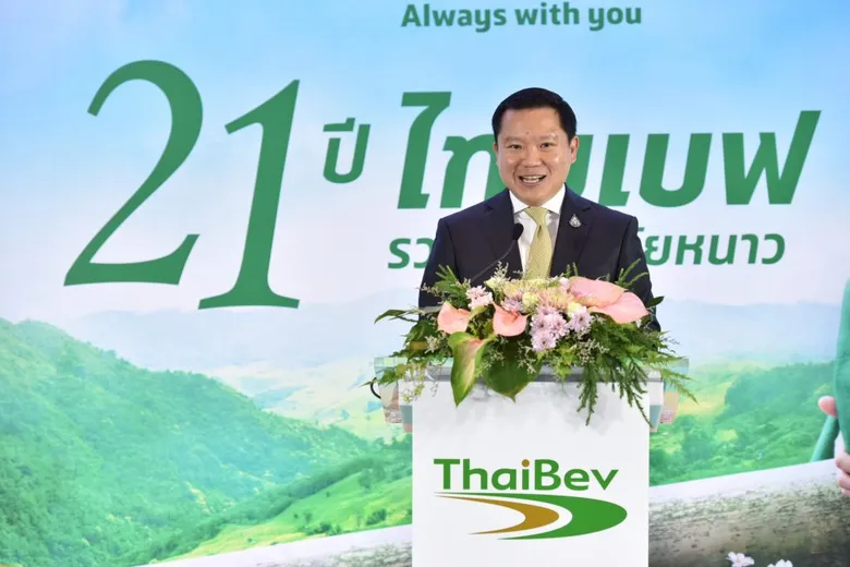 โครงการ "ไทยเบฟ...รวมใจต้านภัยหนาว" ก้าวสู่ปีที่ 21 ตอกย้ำองค์กรผู้นำด้านความยั่งยืน ส่งมอบ"ผ้าห่มผืนเขียวรักษ์โลก" จากขวดพลาสติก