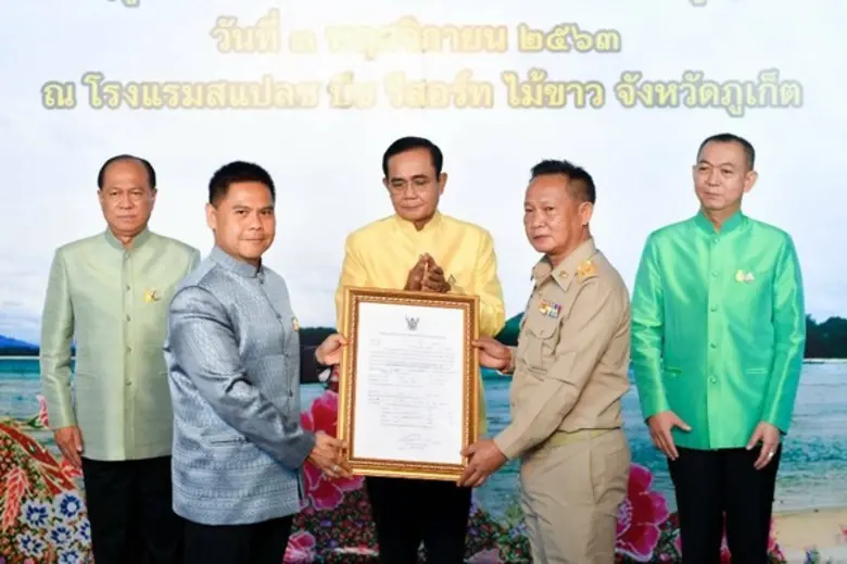 นายกลงพื้นที่ตรวจราชการภาคใต้ พร้อมเป็นสักขีพยานในพิธีมอบหนังสืออนุญาต ให้เข้าทำประโยชน์หรืออยู่อาศัยภายในเขตป่าสงวนแห่งชาติ