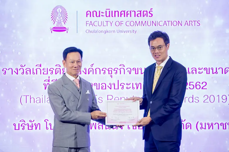 ดร.ธีรธร ธาราไชย กรรมการบริษัท โปรเจค แพล...