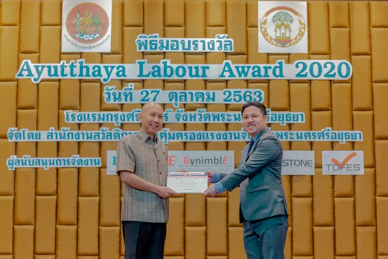 จากภาพ เมื่อเร็วๆ นี้ คุณวันชัย ลี้นะวัฒน...