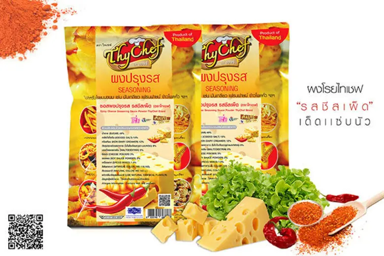 ผงโรยไทเชฟรสชีสเผ็ด เด็ดแซ่บนัว