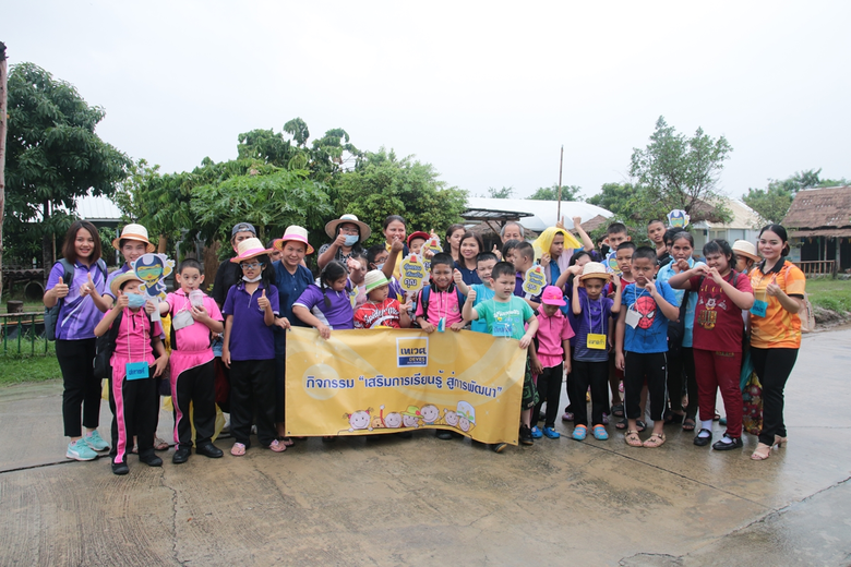 เทเวศประกันภัย ร่วมเสริมการเรียนรู้ สู่การพัฒนา เพิ่มทักษะประสบการณ์นอกห้องเรียนให้น้อง ด้วยวิถีเกษตรอินทรีย์