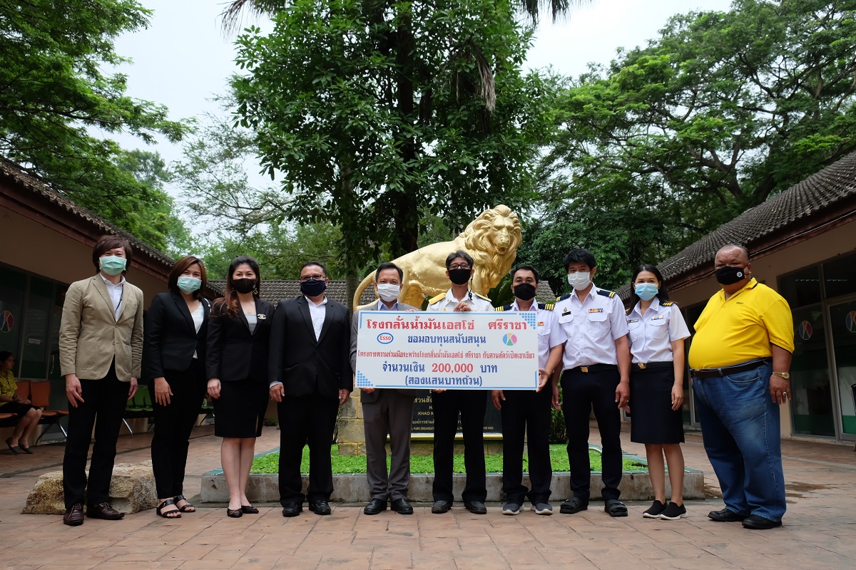 บริษัท เอสโซ่ (ประเทศไทย) จำกัด (มหาชน) โ...