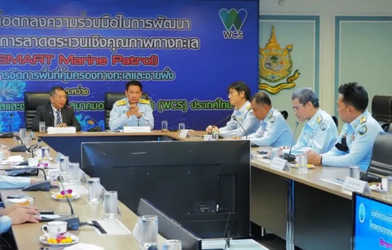 "กรมทะเล" สานต่อนโยบาย ทส. ร่วมจับมือ"สมาคมอนุรักษ์สัตว์ป่า"พัฒนาระบบลาดตระเวนทางทะเล (SMART Marine Patrol)
