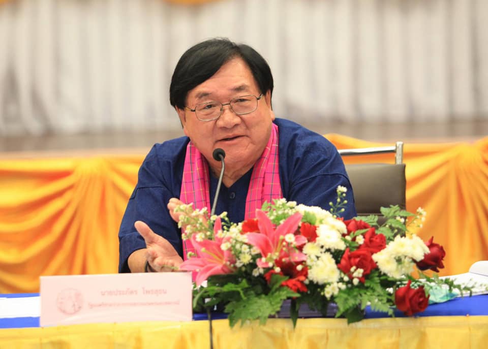นายประภัตร โพธสุธน รัฐมนตรีช่วยว่าการกระท...