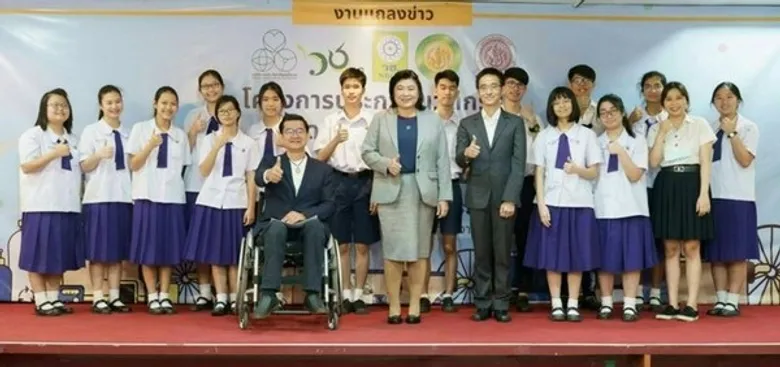 วช.หนุนประกวดนวัตกรรมจัดการขยะให้เป็นศูนย์ต่อยอดงานวิจัยสู่ภาคธุรกิจ สร้างจิตสำนึกด้านสิ่งแวดล้อม