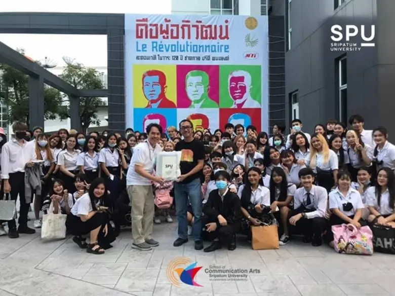 นักศึกษาสื่อสารการแสดง ม.ศรีปทุม เรียนรู้...
