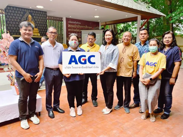 บริษัท ไทยอาซาฮีเคมีภัณฑ์ จำกัด (AGC) ร่ว...