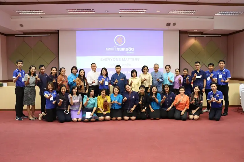 ธนาคารไทยเครดิต เพื่อรายย่อย จำกัด (มหาชน...