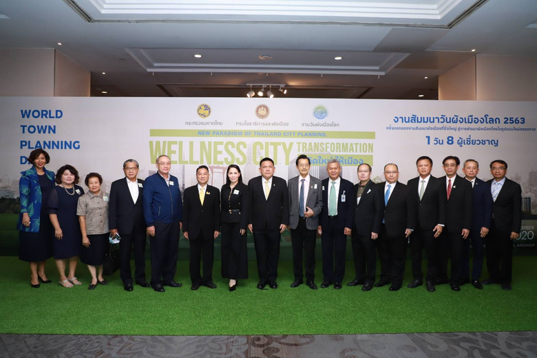 กระทรวงมหาดไทย โดยกรมโยธาธิการและผังเมือง...