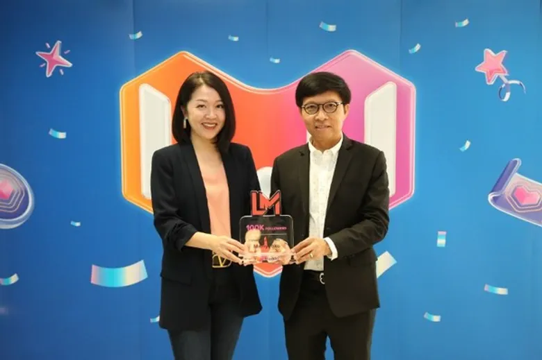 'ยูนิชาร์ม' จับมือ 'ลาซาด้า' มอบดีลดีที่สุดแห่งปีกับแคมเปญ 'Lazada 11.11 Biggest One-Day Sale'